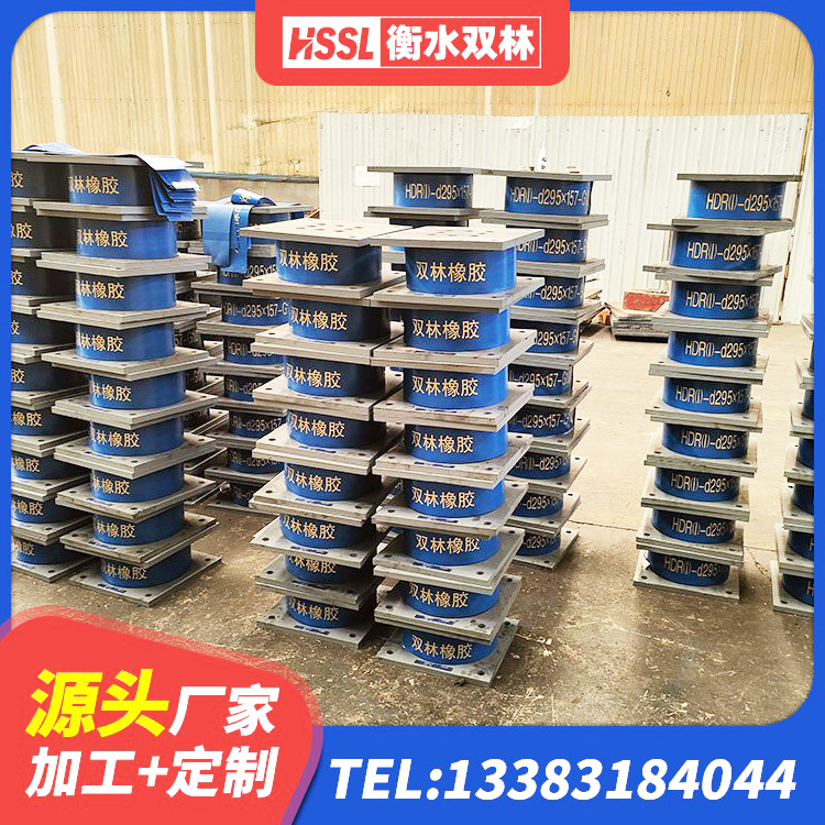 海州区建筑隔震支座LNRD420源头工厂 海州区铅芯隔震隔震支座源头工厂 海州区结构抗震支座生产厂家 海州区纤芯隔震橡胶支座 - 第1张
