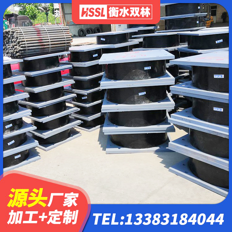 海州区隔震建筑的橡胶支座 海州区HDR型高阻尼橡胶隔震支座 海州区减振橡胶隔震支座源头工厂 海州区LRB铅芯橡胶隔震支座源头工厂 - 第2张
