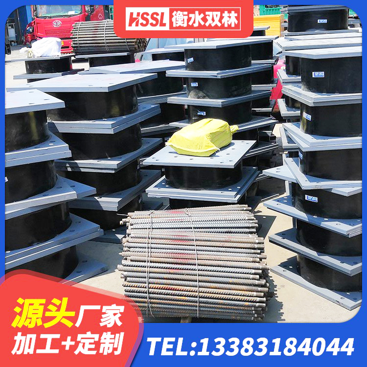海州区铅芯减橡胶隔震支座生产厂家 海州区建筑隔震支座I型厂家 海州区建筑隔振橡胶隔震支座生产厂家 海州区较高阻尼橡胶隔震支座什么价格 - 第5张