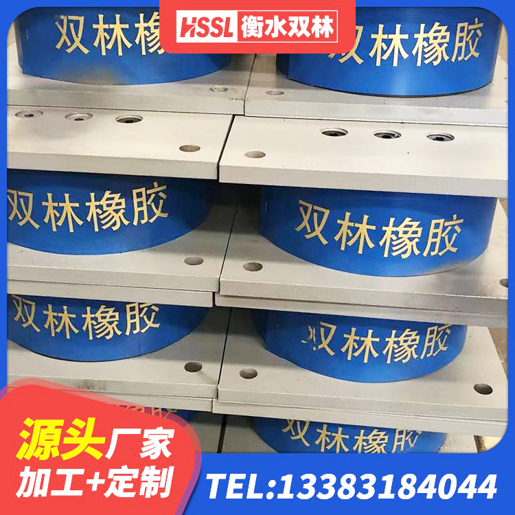 海州区铅芯橡胶减隔震支座厂家电话 海州区LNR系列水平分散形隔震支座源头工厂 海州区LNR900天然橡胶支座什么价格 海州区LRB1100铅芯支座多少钱 - 第10张