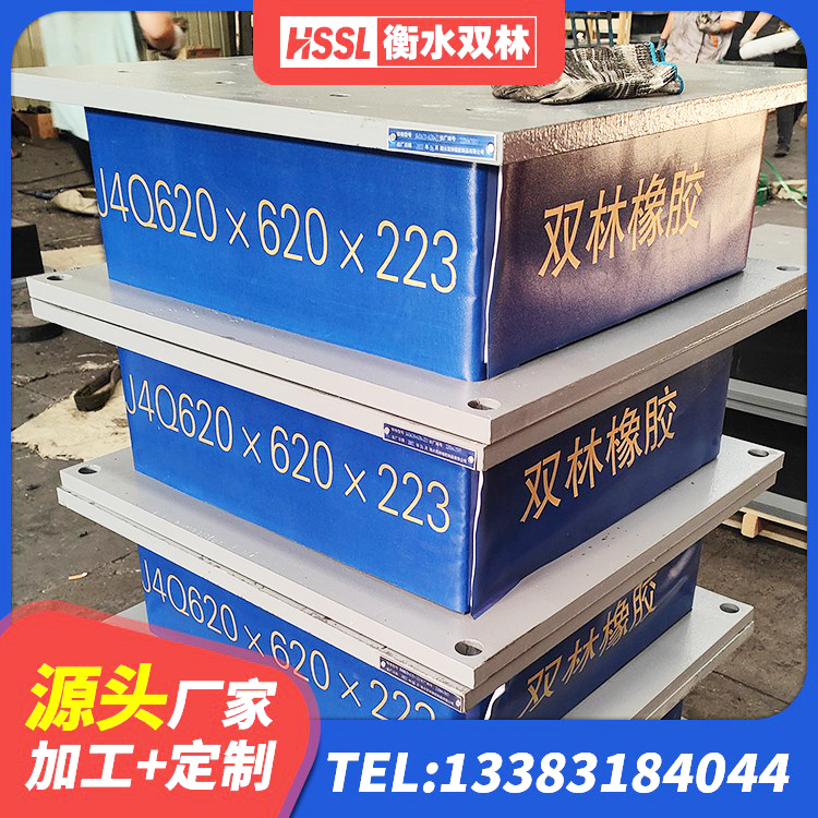 海州区水平力分散隔震支座源头工厂 海州区建筑受力的橡胶隔震支座生产厂家 海州区建筑抗震支座LRB600生产厂家 海州区高阻尼减震隔震支座 - 第3张
