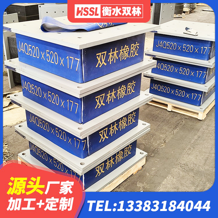 海州区建筑隔震支座LNRD420源头工厂 海州区铅芯隔震隔震支座源头工厂 海州区结构抗震支座生产厂家 海州区纤芯隔震橡胶支座 - 第7张