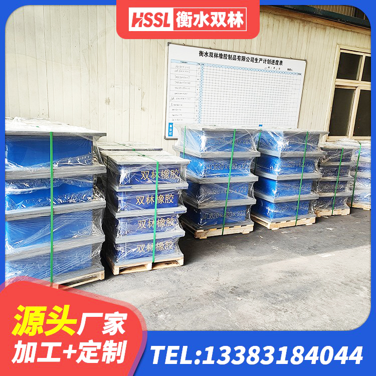 海州区LNR隔震支座1500生产厂家 海州区LRB800铅芯支座生产厂家 海州区建筑高阻尼叠层橡胶隔震支座 海州区LNR水平力分散橡胶隔震支座 - 第5张