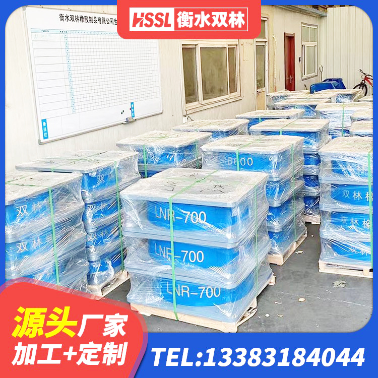 海州区LNR1500天然隔震支座厂家电话 海州区高阻尼隔震锁定支座生产厂家 海州区隔振橡胶支座厂家电话 海州区非连续端铅芯橡胶隔震支座厂家 - 第6张