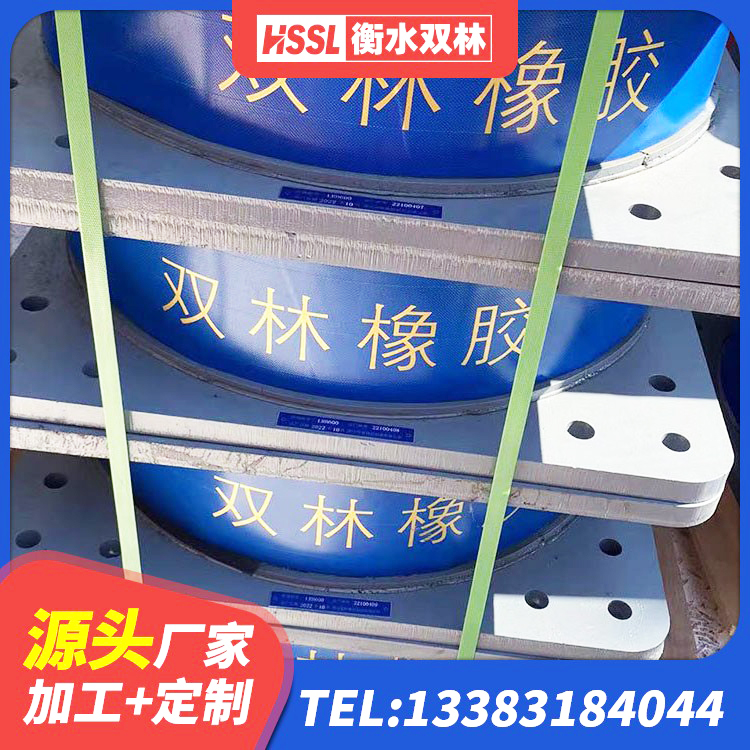 海州区建筑隔震支座LNRD420源头工厂 海州区铅芯隔震隔震支座源头工厂 海州区结构抗震支座生产厂家 海州区纤芯隔震橡胶支座 - 第5张