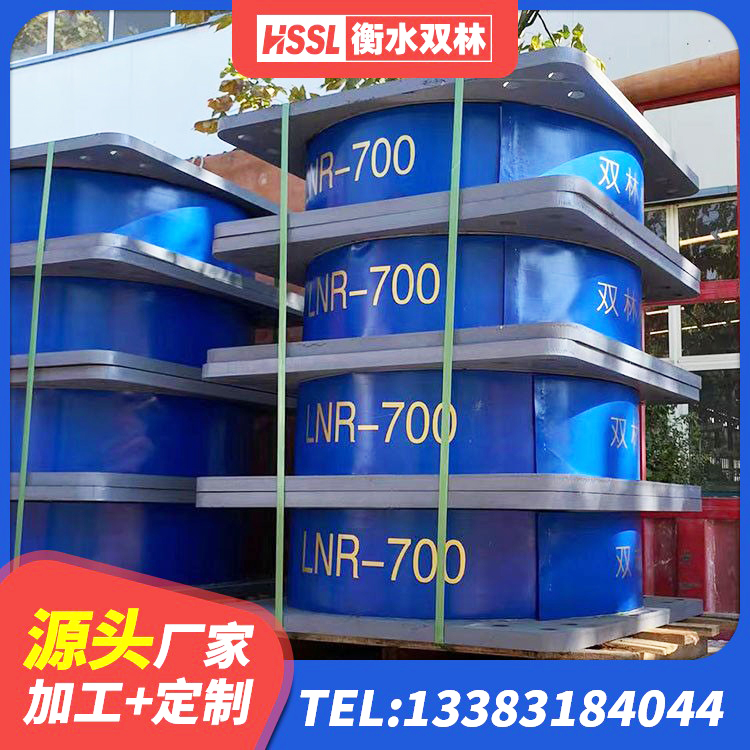 海州区LNR隔震支座1500生产厂家 海州区LRB800铅芯支座生产厂家 海州区建筑高阻尼叠层橡胶隔震支座 海州区LNR水平力分散橡胶隔震支座 - 第2张
