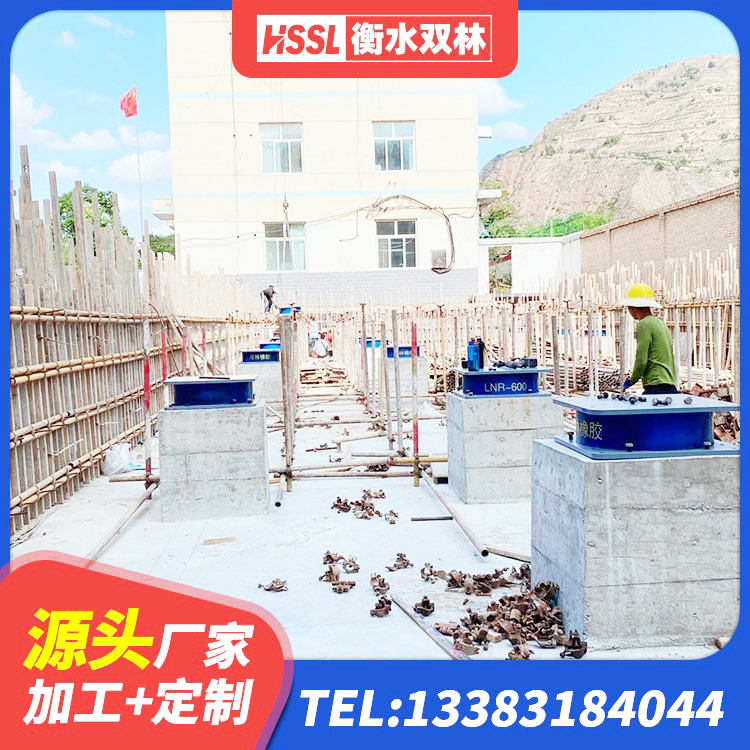 海州区铅芯减橡胶隔震支座生产厂家 海州区建筑隔震支座I型厂家 海州区建筑隔振橡胶隔震支座生产厂家 海州区较高阻尼橡胶隔震支座什么价格 - 第8张