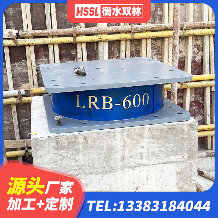 海州区LNR隔震支座700(II型) 海州区LRB400橡胶隔震支座生产厂家 海州区建筑橡胶减震支座生产厂家 海州区天然橡胶隔震支座(LNR) - 第4张