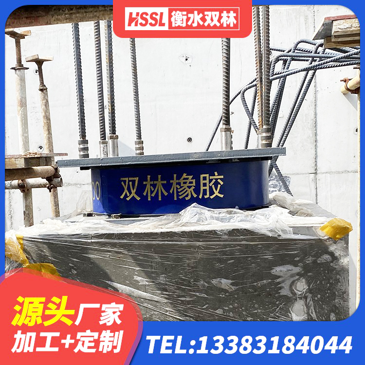 海州区LNR隔震支座700(II型) 海州区LRB400橡胶隔震支座生产厂家 海州区建筑橡胶减震支座生产厂家 海州区天然橡胶隔震支座(LNR) - 第9张