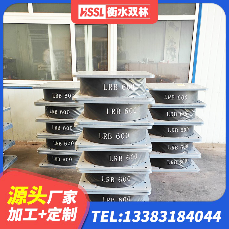 海州区隔震建筑的橡胶支座 海州区HDR型高阻尼橡胶隔震支座 海州区减振橡胶隔震支座源头工厂 海州区LRB铅芯橡胶隔震支座源头工厂 - 第7张