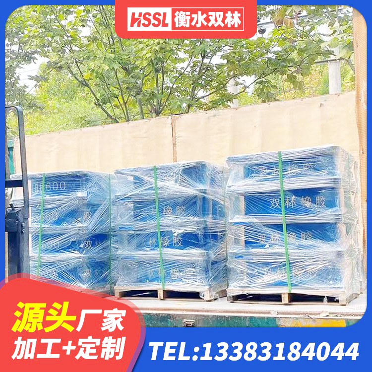 海州区LNR500建筑隔震支座生产厂家 海州区LRB1100支座 海州区建筑叠层橡胶隔震支座源头工厂 海州区LRB300铅芯橡胶隔震支座生产厂家 - 第5张