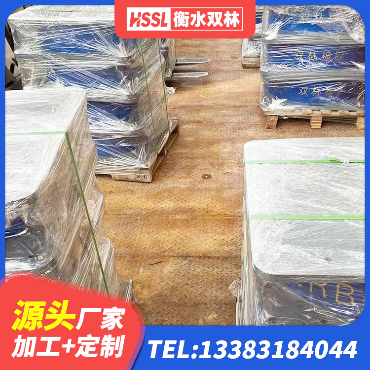 海州区阻尼隔震支座生产厂家 海州区LNR300支座什么价格 海州区橡胶铅芯隔震支座厂家 海州区建筑隔震支座工厂生产厂家 - 第2张