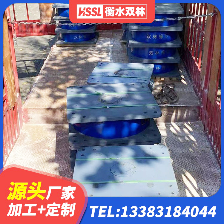 海州区橡胶隔震支座低厂家 海州区橡胶隔震支座源头工厂 海州区抗震支座商家 海州区抗震固定支座生产厂家 - 第4张
