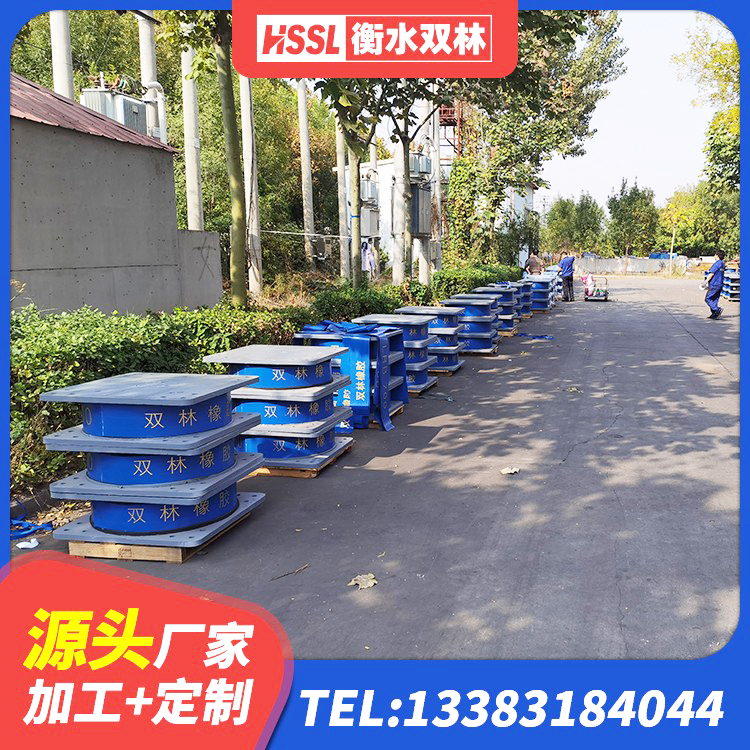 海州区橡胶隔震支座低厂家 海州区橡胶隔震支座源头工厂 海州区抗震支座商家 海州区抗震固定支座生产厂家 - 第7张