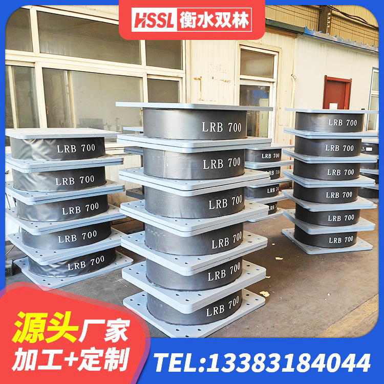 海州区建筑隔震支座LNRD420源头工厂 海州区铅芯隔震隔震支座源头工厂 海州区结构抗震支座生产厂家 海州区纤芯隔震橡胶支座 - 第2张