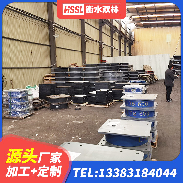 海州区LNR隔震支座1500生产厂家 海州区LRB800铅芯支座生产厂家 海州区建筑高阻尼叠层橡胶隔震支座 海州区LNR水平力分散橡胶隔震支座 - 第3张