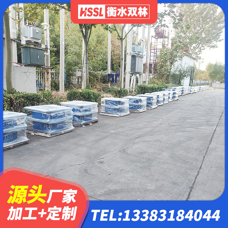 海州区水平力分散隔震支座源头工厂 海州区建筑受力的橡胶隔震支座生产厂家 海州区建筑抗震支座LRB600生产厂家 海州区高阻尼减震隔震支座 - 第1张