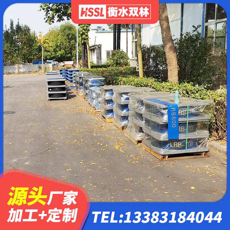 海州区隔震阻尼橡胶支座 海州区房屋橡胶隔震支座什么价格 海州区LRB铅芯支座多少钱 海州区建筑隔震支座LNR600生产厂家 - 第1张