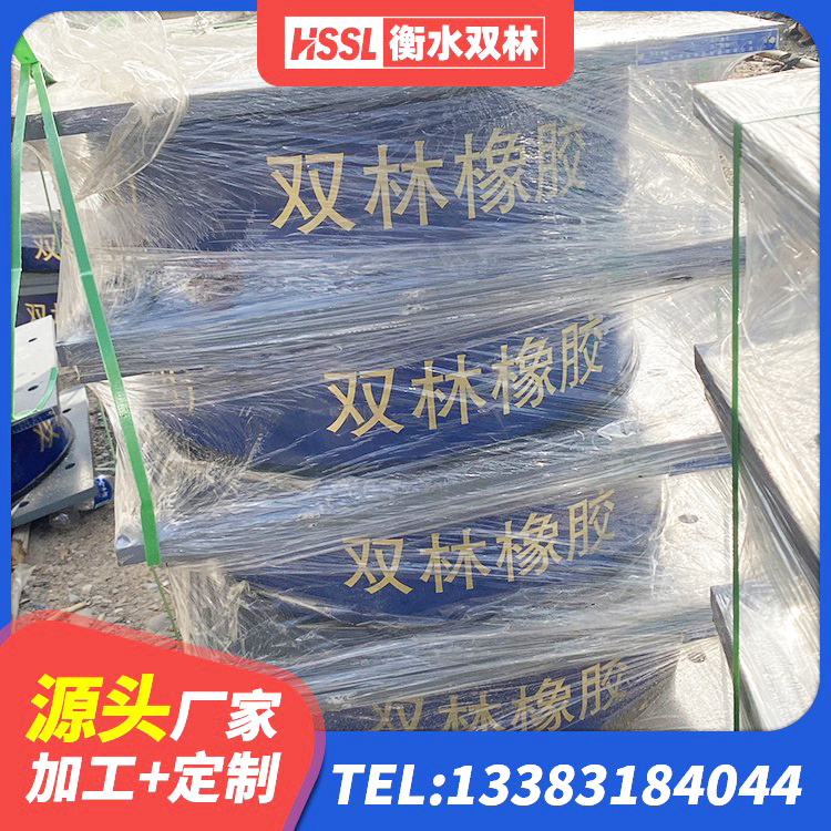 海州区橡胶隔震支座低厂家 海州区橡胶隔震支座源头工厂 海州区抗震支座商家 海州区抗震固定支座生产厂家 - 第1张