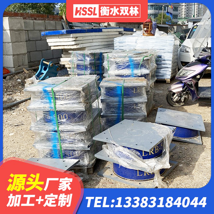 海州区隔震建筑的橡胶支座 海州区HDR型高阻尼橡胶隔震支座 海州区减振橡胶隔震支座源头工厂 海州区LRB铅芯橡胶隔震支座源头工厂 - 第1张